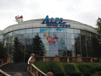 Solution de système de fabrication de neige tous temps ICESTA pour la station de ski couverte Window of the World, Shenzhen