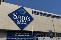 Magasins nationaux du Sam"s Club